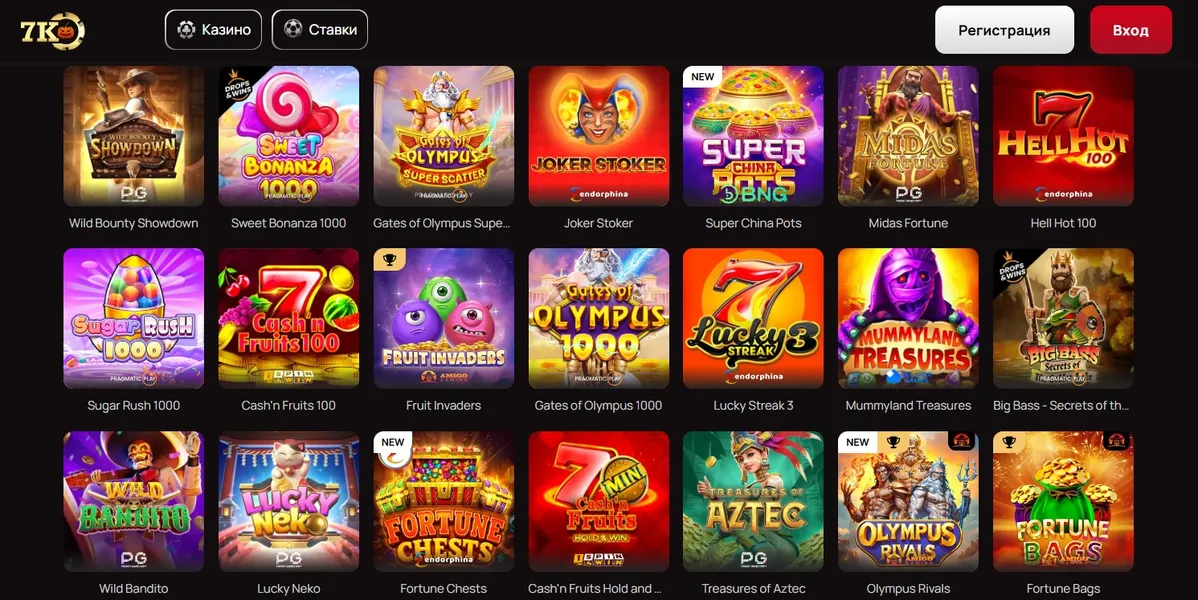 Игры в 7К казино
